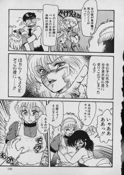 Page 196 of Moo Yurushite | Forgive Yet!