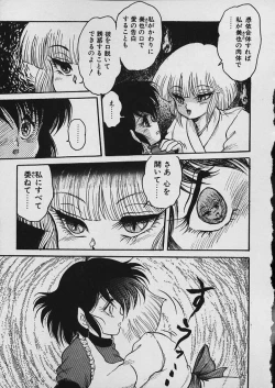 Page 228 of Moo Yurushite | Forgive Yet!