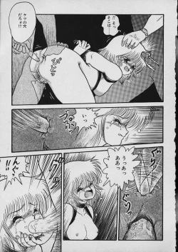 Page 22 of Moo Yurushite | Forgive Yet!