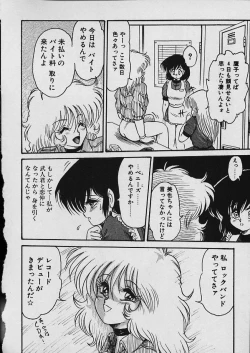 Page 275 of Moo Yurushite | Forgive Yet!