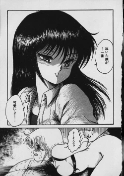 Page 28 of Moo Yurushite | Forgive Yet!