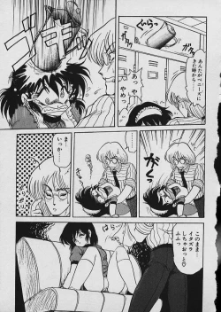 Page 294 of Moo Yurushite | Forgive Yet!