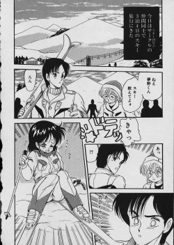 Page 327 of Moo Yurushite | Forgive Yet!