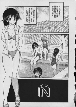 Page 342 of Moo Yurushite | Forgive Yet!