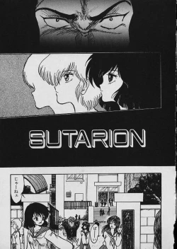 Page 362 of Moo Yurushite | Forgive Yet!