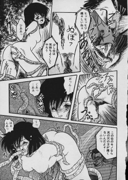 Page 374 of Moo Yurushite | Forgive Yet!