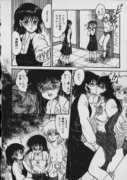 Page 53 of Moo Yurushite | Forgive Yet!