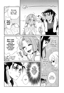 Page 7 of Oyasuminasai Yoi Yume o - Good Night and Good Dreams