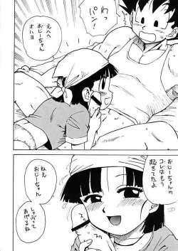 Page 3 of Punpy Dragon