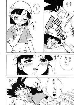 Page 5 of Punpy Dragon