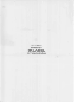 Page 34 of Chitanda Eru no Sainan