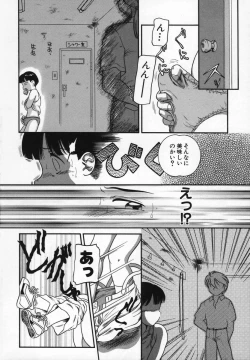 Page 166 of Uncut lovers