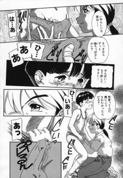 Page 172 of Uncut lovers