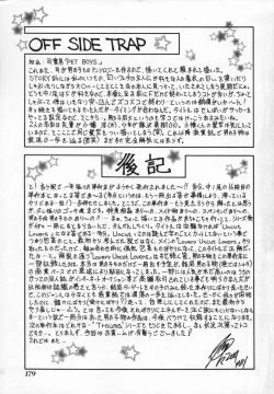 Page 179 of Uncut lovers