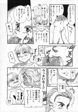 Page 34 of Uncut lovers