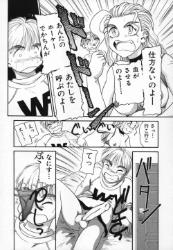 Page 35 of Uncut lovers