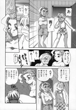 Page 48 of Uncut lovers