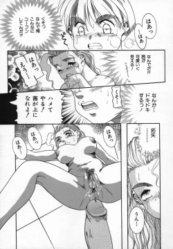 Page 61 of Uncut lovers