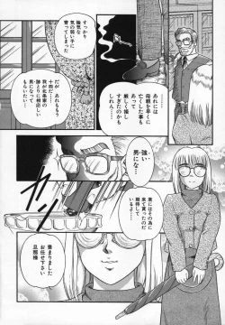 Page 66 of Uncut lovers