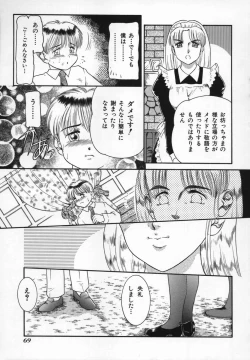 Page 69 of Uncut lovers