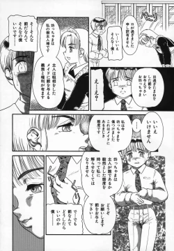 Page 70 of Uncut lovers