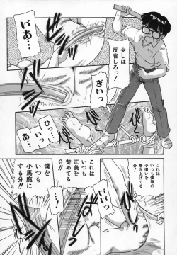 Page 91 of Uncut lovers