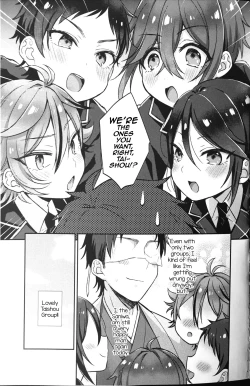 Page 56 of Taishou-gumi Taishou 2