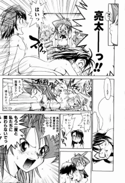 Page 105 of Hot spot