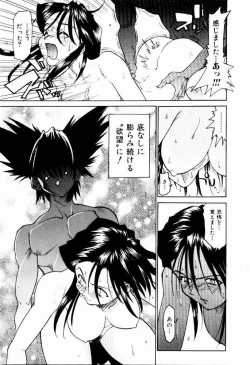 Page 123 of Hot spot