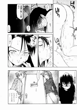 Page 126 of Hot spot