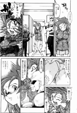 Page 137 of Hot spot