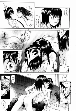 Page 139 of Hot spot