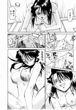 Page 142 of Hot spot