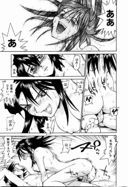 Page 143 of Hot spot