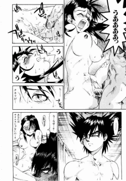 Page 154 of Hot spot