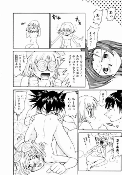 Page 178 of Hot spot