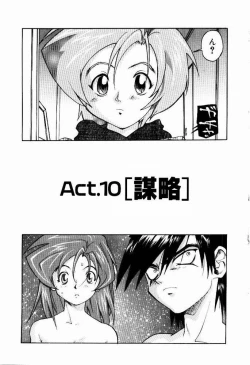 Page 185 of Hot spot