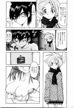 Page 187 of Hot spot