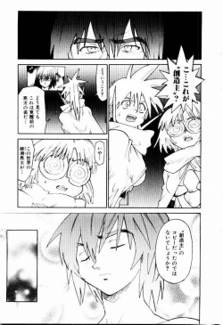 Page 209 of Hot spot