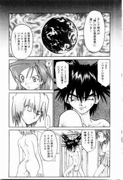 Page 211 of Hot spot