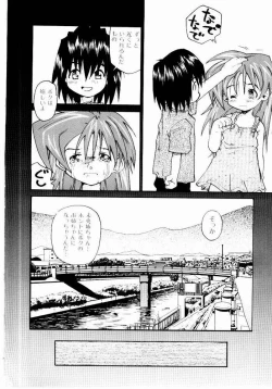 Page 226 of Hot spot