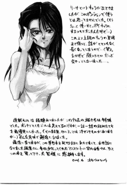 Page 231 of Hot spot