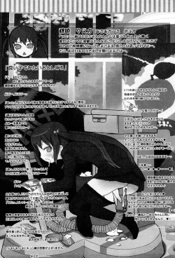 Page 98 of Shiryoku Kyousei Shoujo Renaigaku