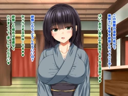 Page 130 of Kyonyu Aniyome to Mei to Hito Tanetsuke Onsen Oyako-chu Dashi Hodai Onsen Ryoko