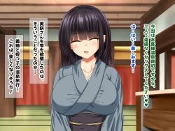 Page 131 of Kyonyu Aniyome to Mei to Hito Tanetsuke Onsen Oyako-chu Dashi Hodai Onsen Ryoko