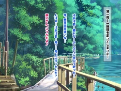 Page 138 of Kyonyu Aniyome to Mei to Hito Tanetsuke Onsen Oyako-chu Dashi Hodai Onsen Ryoko