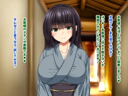 Page 210 of Kyonyu Aniyome to Mei to Hito Tanetsuke Onsen Oyako-chu Dashi Hodai Onsen Ryoko