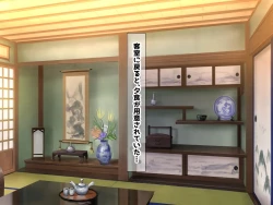 Page 239 of Kyonyu Aniyome to Mei to Hito Tanetsuke Onsen Oyako-chu Dashi Hodai Onsen Ryoko