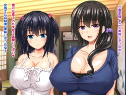 Page 241 of Kyonyu Aniyome to Mei to Hito Tanetsuke Onsen Oyako-chu Dashi Hodai Onsen Ryoko