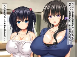 Page 7 of Kyonyu Aniyome to Mei to Hito Tanetsuke Onsen Oyako-chu Dashi Hodai Onsen Ryoko